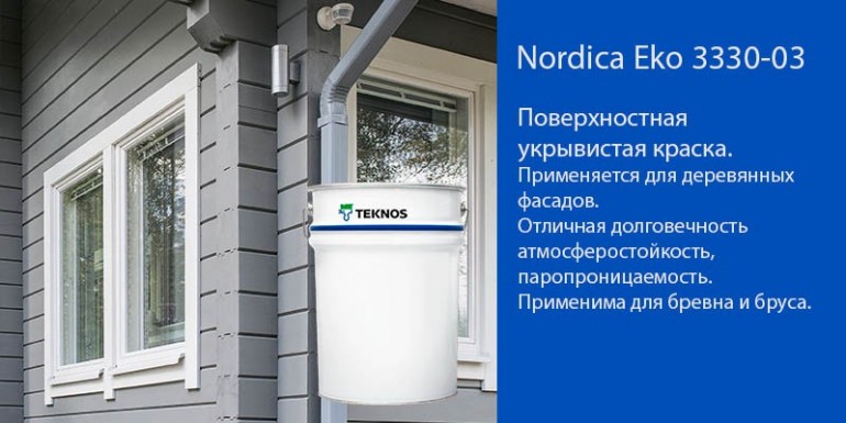 Teknos Nordica Eko 3330-03: Идеальное решение для экологичного ремонта с безупречным укрытием