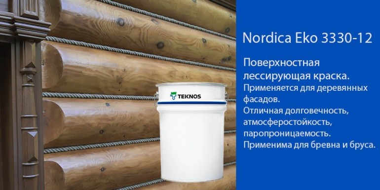 TEKNOS NORDICA EKO 3330-12 – инновационная лессирующая краска для защиты и эстетики деревянных фасадов