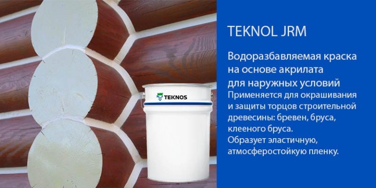 Краска для торцов TEKNOL JRM: Всесторонняя защита древесины от трещин и влаги