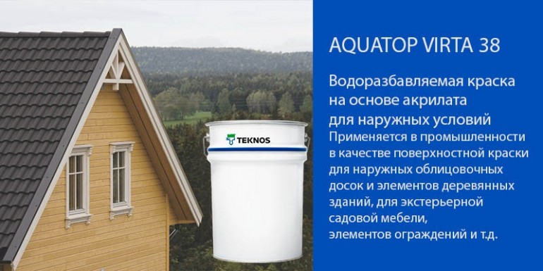 Поверхностное покрытие AQUATOP VIRTA 38: Инновационная защита и эстетика для деревянных фасадов