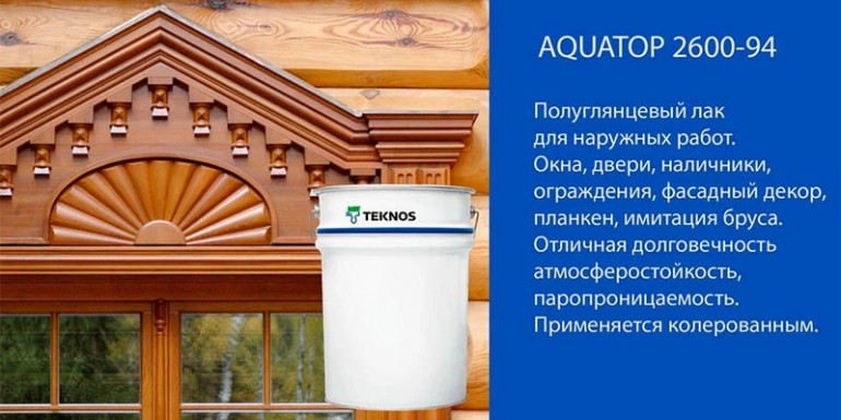 AQUATOP 2600-94: Всесторонний обзор универсального акрилового лака для наружных работ