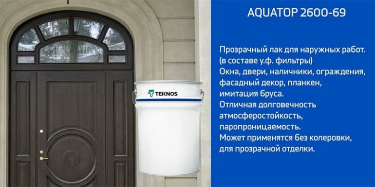 Лак для наружных работ AQUATOP 2600-69: Всесторонняя защита и естественная красота древесины