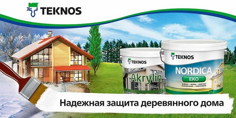 Фасадная краска TEKNOS: Надежная защита и безупречный вид вашего дома на долгие годы
