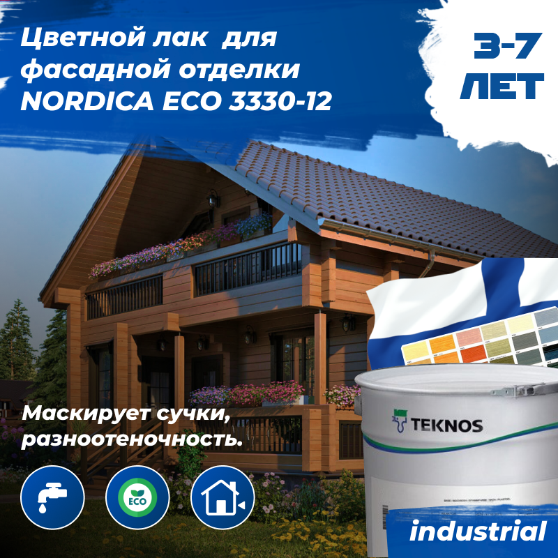 teknos-nordica-eco-3330-12